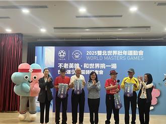 世壯運不老英雄出賽！2000名65歲以上選手參戰