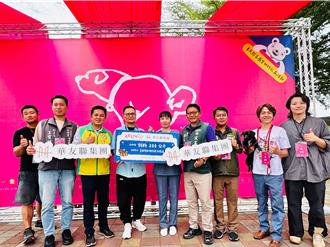 毛孩同樂盛會！ 高雄建商推寵物友善派對
