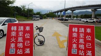 新北美術館開館吸15萬人潮 交通局：首選搭台鐵火車