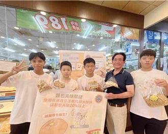 與賣場合作 東石國中推銷麵包 傳遞減醣飲食觀念