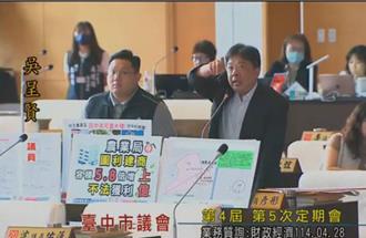 中市議員爆疑違法變更 農地蓋樓容積暴增5.8倍