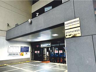 标会结合科技！神说公司涉非法吸金　检带回7人声押负责人