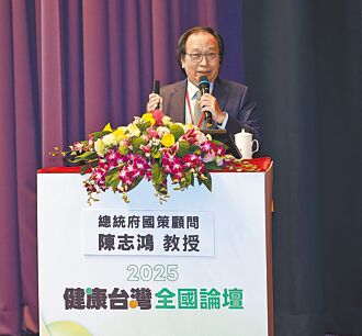 可避免死亡率 台灣輸日韓