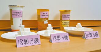 北榮響應減糖 開會嘗不到甜頭