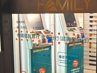 银行抢客 分行转战新建案