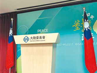 脫美入憲尋真途 懸崖勒馬避戰禍