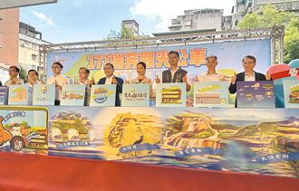 177瑞芳觀光公車 49元暢遊7景點