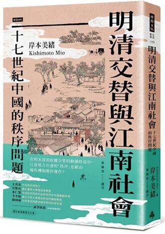 地域社會論的不定型性