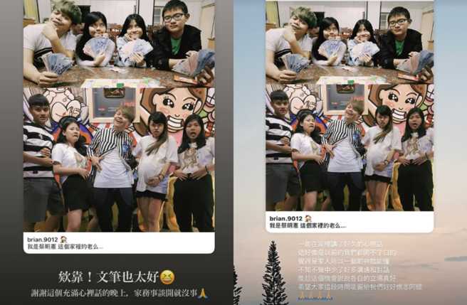 堂弟出面发声曝实情，蔡阿嘎、嘎妹都转发回应。（图／IG@yga0721、嘎妹IG）