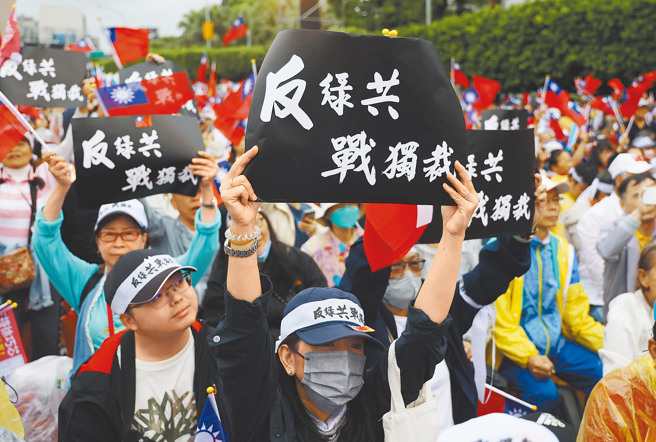 國民黨26日在凱道舉行 「反綠共、戰獨裁，凱道一起站出來！」活動，民眾高舉「反綠共，戰獨裁」標語。（資料照／姚志平攝）