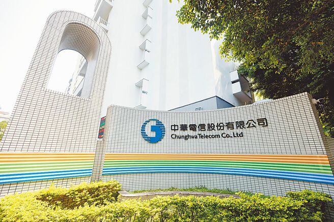 图／中华电信提供