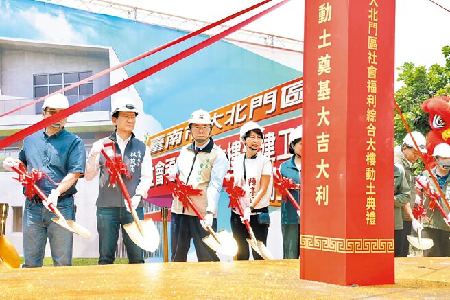 台南市政府在学甲区新建的大北门区社会福利综合大楼工程27日动土，预定2026年完工启用。（社会局提供／洪荣志台南传真）