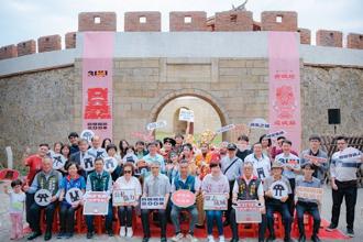 藝術結合文資 臺南「府城城垣節」打造跨越300年的城市展演