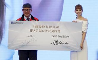 衛福部擬設細胞保存庫 生技業者：商業模式有助解決經費問題