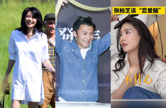 王菲才放闪谢霆锋 张柏芝突称「没恋爱脑」不会死缠烂打