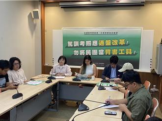 駕照路考擬增「指差確認」挨轟草率 公路局回應了