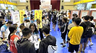 金門徵才博覽會5／20登場 近60家企業釋逾1400個職缺