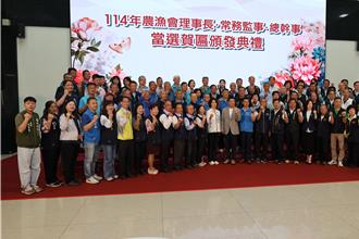 苗栗縣新當選農漁會三巨頭齊聚縣府  縣長致贈當選賀匾