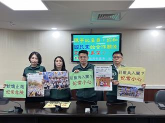 「林俊憲團隊議員」嗆陳亭妃與藍合作：你沒被提罷免真巧合？