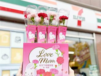 12萬朵康乃馨！統一旗下逾14品牌致敬母親