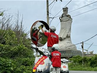 神助攻！守護白沙屯媽祖進香 三陽志工擦亮525面反光鏡