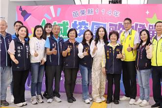 苗栗「山城校园歌喉战」开跑 竹南镇公所加码冠军奖金1万元 