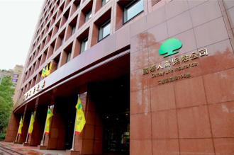 國泰人壽奪「全球最強十大保險品牌」 穩居台灣壽險業第一