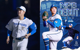 日职》古林睿炀5月1日有望再登板！对决前火腿王牌上泽直之