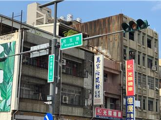 不满黄灯秒数像赌博！男不服闯红灯裁罚 1原因上诉遭驳回