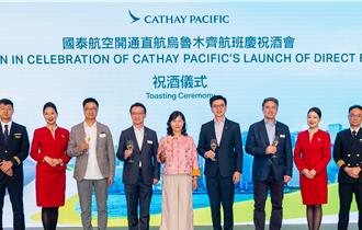 國泰航空香港直飛烏魯木齊 加強中西聯繫鞏固樞紐地位