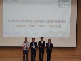 打造都市小水庫 桃園再生水建設獲國土署優等獎肯定