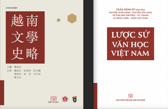 两岸看世界》一个梦想的实现