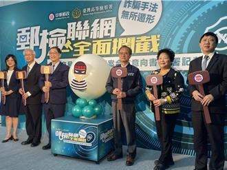 國人去年遭詐502億元！郵局3個月擋510件 替存戶保住2.3億