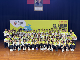 體操》協會內部動盪 340位民眾會員資格攸關明年3月改選成敗