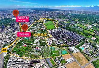 高雄捷運黃線Y20站都計變更通過 1,476坪作為捷運聯開基地