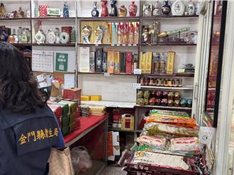 金門加強稽查大陸食品 違規販售28件開罰91萬