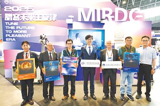 金屬中心 聚焦AI智造新契機