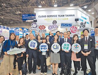 資服業參加Japan IT Week春季展