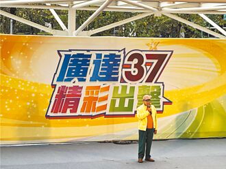 迎战关税 广达的总舖师对策