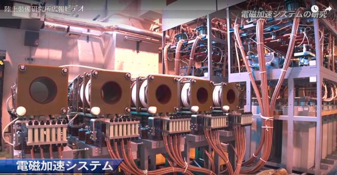 電磁加速系統的原理並不難，目前電磁砲應用上較大的難題是儲能設備與砲管磨損問題。圖為電磁加速系統的一部份。（圖/日本防衛省陸上裝備研究所)