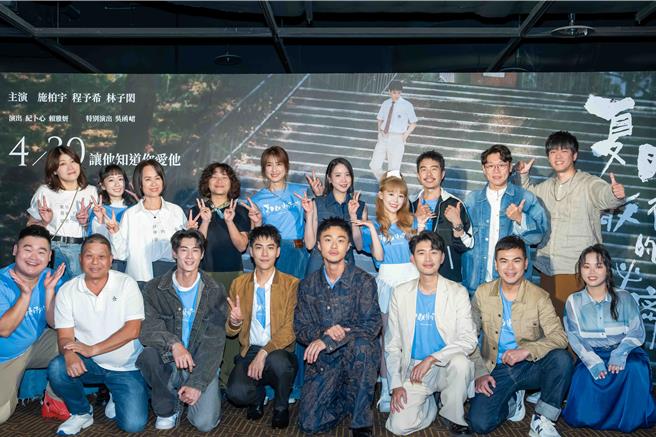 《夏日最后的秘密》举办首映会，演员群盛装出席。（阿荣影业提供）