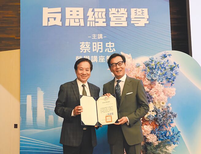 东海大学校长张国恩（左）25日亲自颁发感谢状，给富邦集团董事长蔡明忠。图／东海大学提供