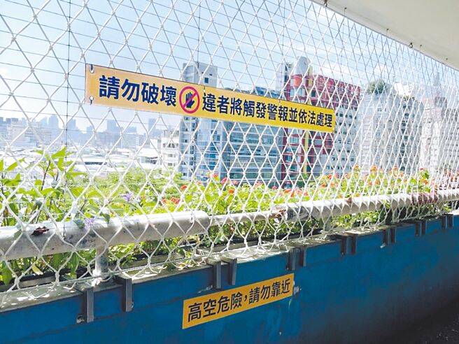 多重防护装置－隐形铁窗及防护网。图／勤美诚品绿园道提供