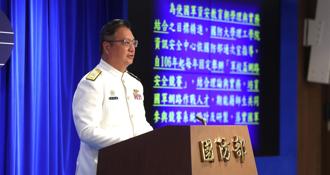 國防大學舉辦網路安全競賽 培訓科技人才