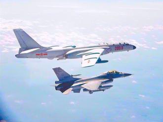 解放軍20架戰機、8艦1公務船擾台   無人機三面繞飛