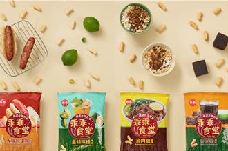 「国民零食」乖乖竟有「大肠包小肠、滷肉饭」口味 