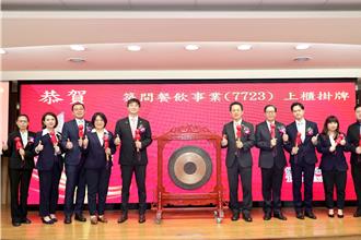 築間掛牌上櫃 林楷傑：擴大品牌聚落、提升整體獲利能力