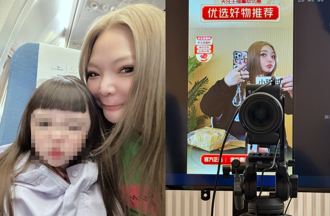 小甜甜赴陸發展失敗返台 遭網罵「別回來」她高EQ回應