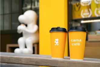 黑金商机！GO SURVEY最新市调：4成民眾起床后喝咖啡