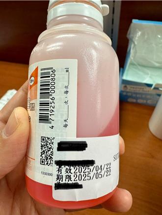 高雄長庚醫院「藥水標籤錯置」 家長控訴孩子恐誤服他人藥物